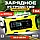 Зарядное устройство для автомобильных аккумуляторов Carlive UAP20 (12V10A ) D445, фото 2