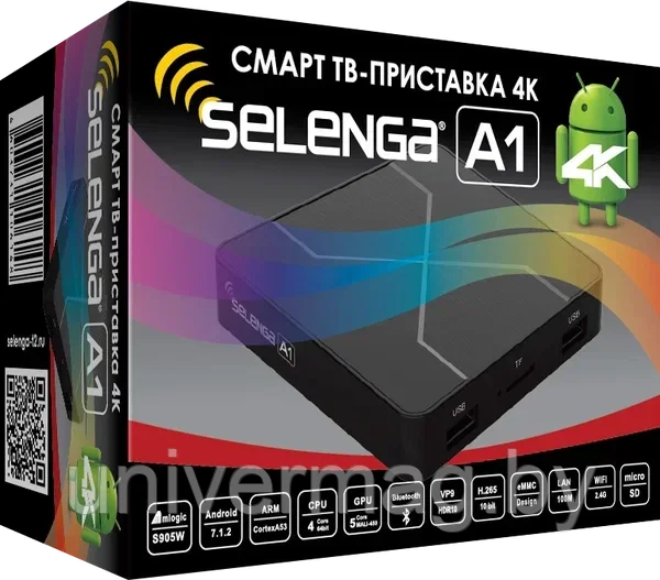 СМАРТ ТВ-приставка 4К SELENGA A1.Amlogic S905W 4-ядерный 64bit - фото 7 - id-p233323218