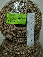 Канат джутовый D 8 мм 50 метров