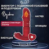 Вибратор с подвижной головкой и подогревом ВУЛКАН, красный, фото 2