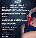 Вибратор с подвижной головкой и подогревом ВУЛКАН, красный, фото 6