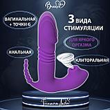 Вибратор с подвижной головкой 3 в 1 ТОРНАДО, фиолетовый, фото 3