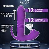 Вибратор с подвижной головкой 3 в 1 ТОРНАДО, фиолетовый, фото 4