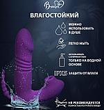 Вибратор с подвижной головкой 3 в 1 ТОРНАДО, фиолетовый, фото 7