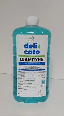 Гель для душа