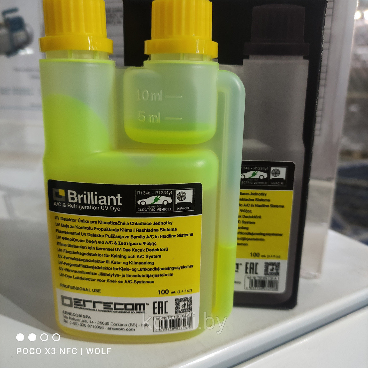 Ультрафиолетовый краситель ERRECOM Brilliant 100 мл TR1119.F.S1