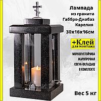 Лампада кладбище/квадратная на памятник из гранита Габбро. Высота 30 см.. См. описание ниже!!!