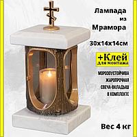 Лампада квадратная на кладбище/памятник из Мрамора Бронза. Высота 28см. См. описание ниже!!!