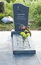 Памятники 