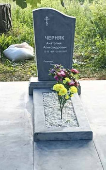 Памятники 