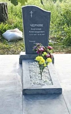 Памятники 