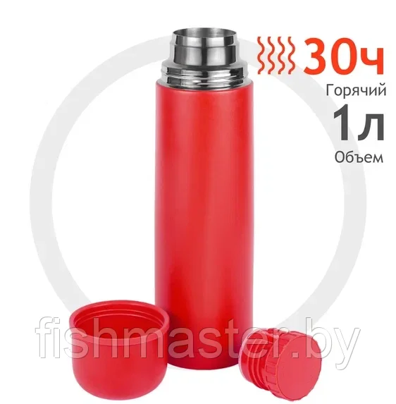 Термос Relaxika б/лого 101 у/г цв.Красный