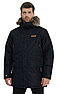 Куртка мужская Columbia South Canyon™ II Long Down Parka черный 2122901-010, фото 3