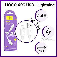 Кабель HOCO X96 USB - Lightning, 2.4А (1м, белый)