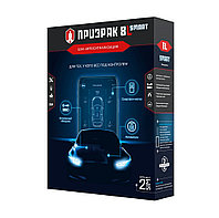 Автосигнализация TEC Prizrak-8L/Smart