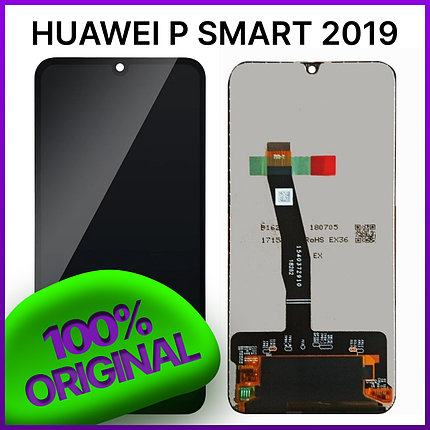 Экран Huawei P Smart 2019 Original 100% (POT-LX1) c тачскрином, черный, фото 2