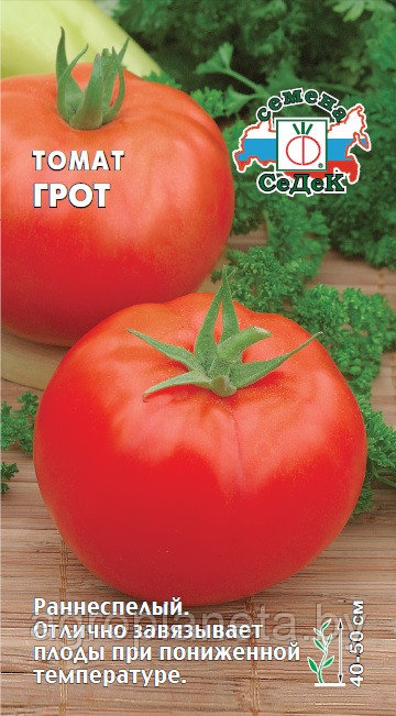 Томат Грот, 0.1г