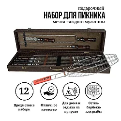 Набор для шашлыка в деревянном чемодане «BBQ GRILL»