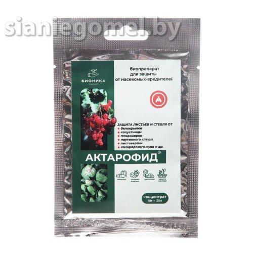 АКТАРОФИД 10г