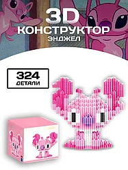 Энджел конструктор Кавс 3D фигура из миниблоков Kaws Blocks