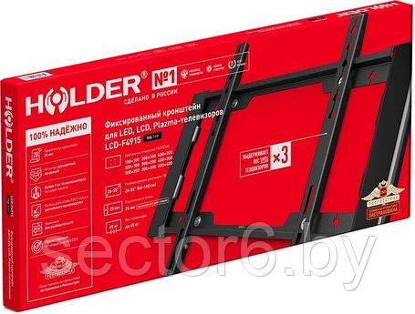 Кронштейн Holder LCD-F4915, фото 2