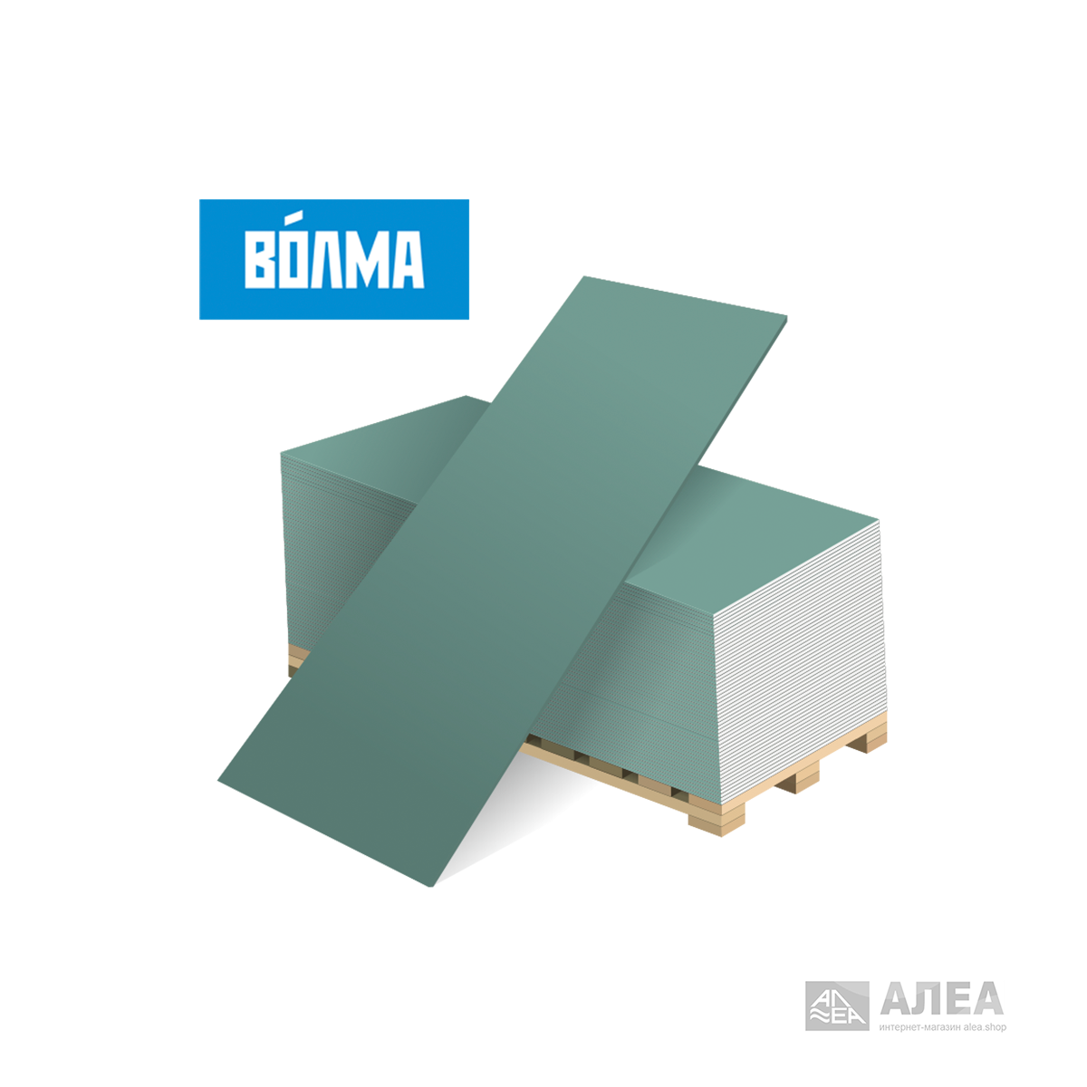 Гипсокартоновая плита Волма обычная 12,5*1200*2500 мм