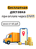 Экран Huawei P Smart 2021 Original 100% (DNN-LX9, PPA-LX1) c тачскрином, черный, фото 2