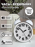 Будильник настольный громкий колокольчик / часы