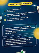 Детский термометр для новорожденных, наклейка, фото 2