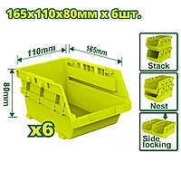 Набор контейнеров для хранения 165x110x80мм DYLLU DTTB8336 (6шт.)