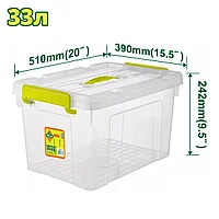 Пластиковый контейнер для хранения 510x390x242мм DYLLU DTTB2335