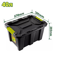 Пластиковый контейнер для хранения 590x385x285мм DYLLU DTTB3340