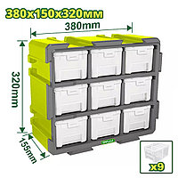 Система хранения 380x155x320мм DYLLU DTTB8331 (9 выдвижных ящиков)