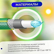 Шланг поливочный 5/8" 50м GARDEN PROFI (ST6206-5/8-50) (4 слоя) STARTUL ST6206-5/8-50, фото 2
