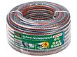Шланг поливочный 5/8" 50м GARDEN PROFI (ST6206-5/8-50) (4 слоя) STARTUL ST6206-5/8-50, фото 2