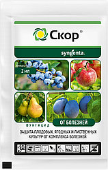 Фунгицид Скор, ампула 2г