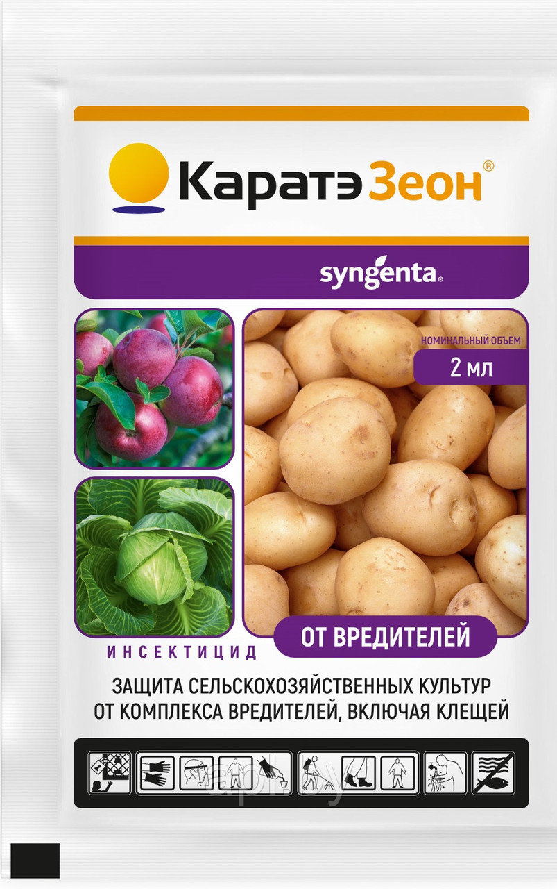 ИНСЕКТИЦИД КАРАТЭ ЗЕОН 2МЛ