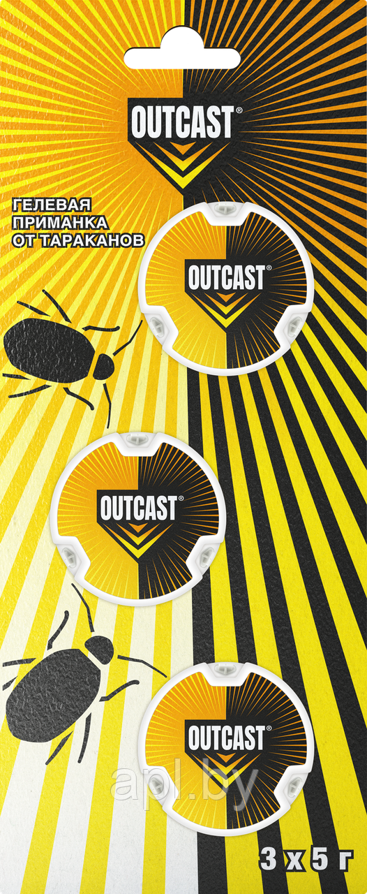 OUTCAST ловушка от тараканов, 3x5 г