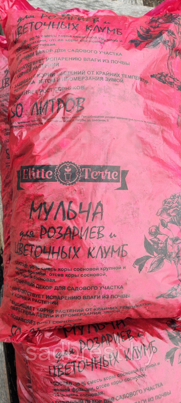 Мульча для розариев и цветочных клумб  50 л
