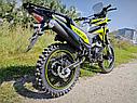 Мотоцикл Motoland 300 ENDURO CADET, фото 2