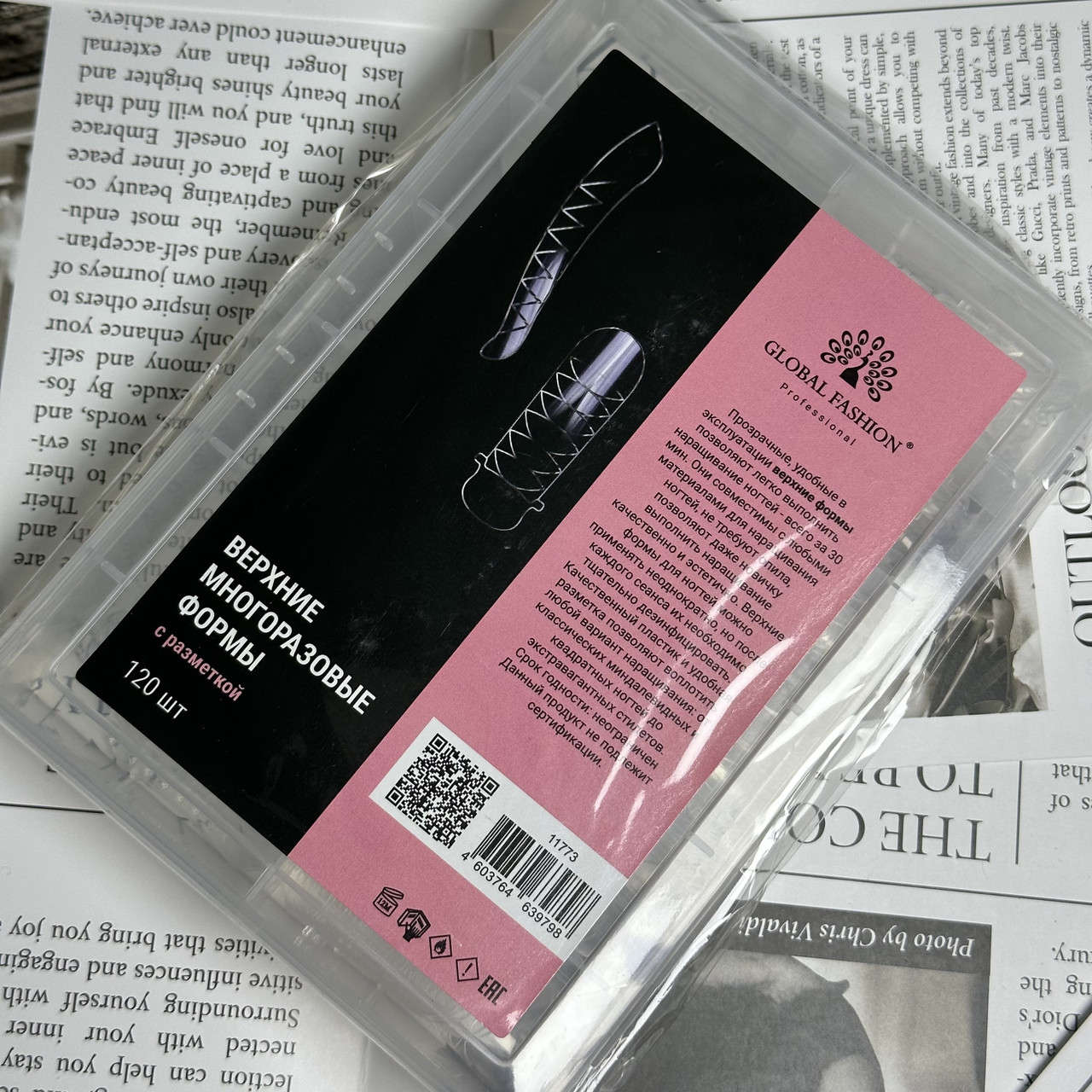 Верхние формы GF (универсальный изгиб), 120 шт.