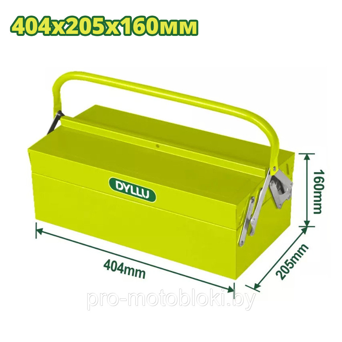 Ящик для инструмента и оснастки 404x205x160 DYLLU DTTB8A33
