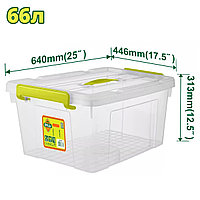 Пластиковый контейнер для хранения 640x446x313мм DYLLU DTTB2370