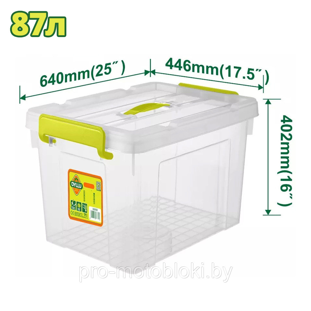 Пластиковый контейнер для хранения 640x446x402мм DYLLU DTTB2390