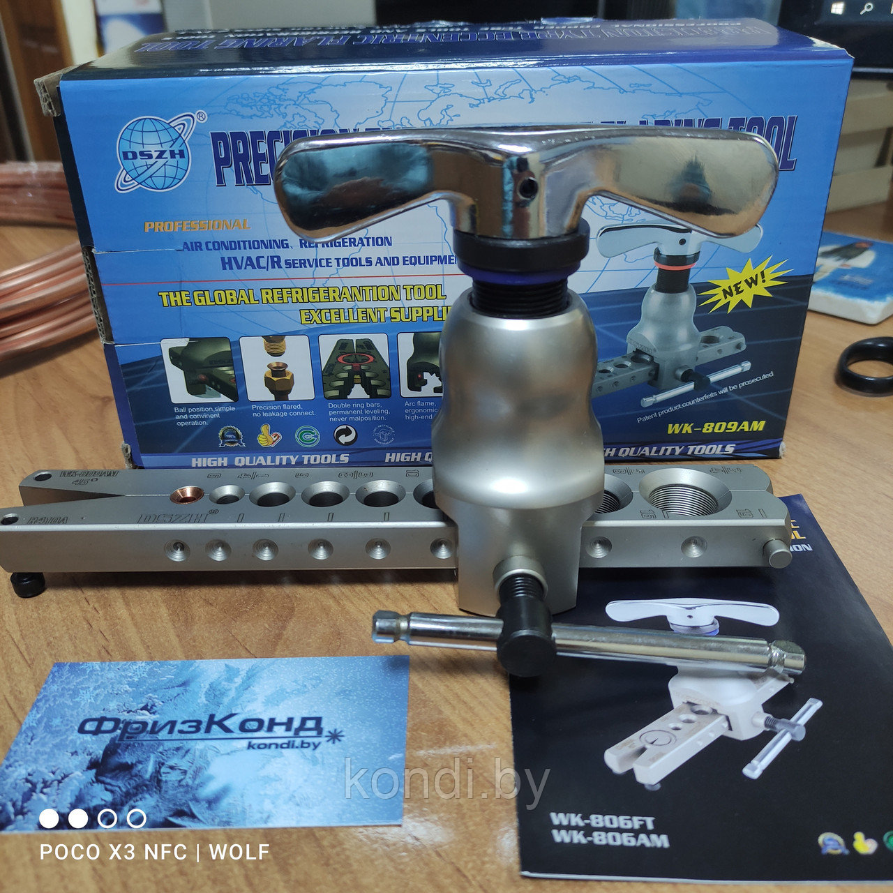 Вальцовка с эксцентриком DSZH WK-809AM (1/4"-3/4", 6-19mm)