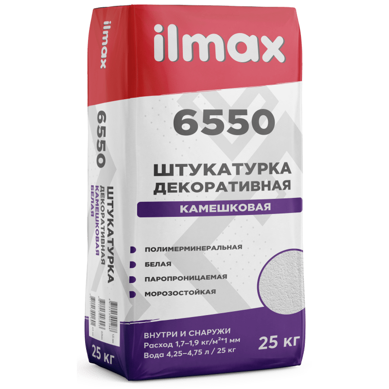 Ilmax 6550  (25кг) защ.-отдел. штукатурка для наруж. и внутр. работ (2.0мм под окрас.)