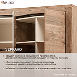 Шкаф для одежды 33.02 Лючия (3 - х дверный) Кейптаун/венге/зеркало Олмеко, фото 9