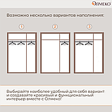 Шкаф для одежды 33.02 Лючия (3 - х дверный) Кейптаун/венге/зеркало Олмеко, фото 10