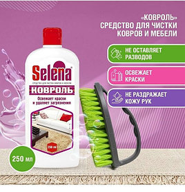 СРЕДСТВА ДЛЯ КОВРОВЫХ И НАПОЛЬНЫХ ПОКРЫТИЙ, ТЕКСТИЛЯ, КОЖИ