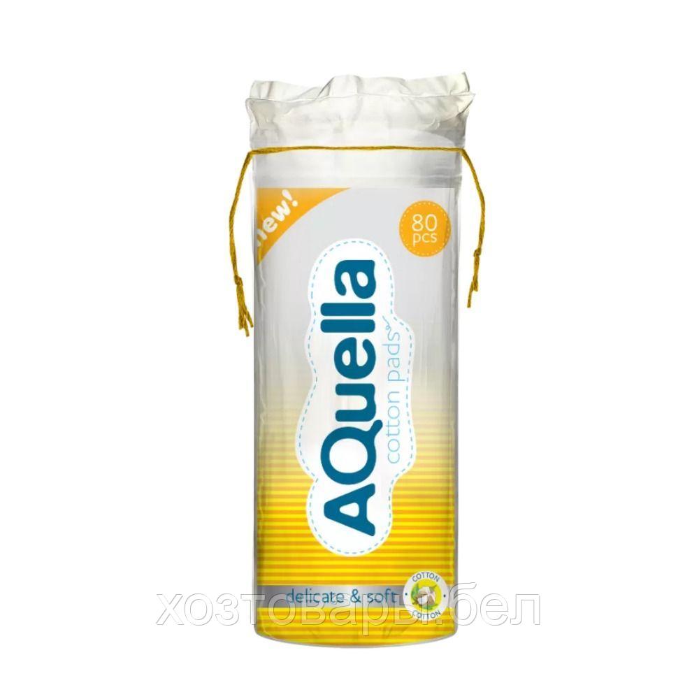 Ватные диски 80шт AQUELLA